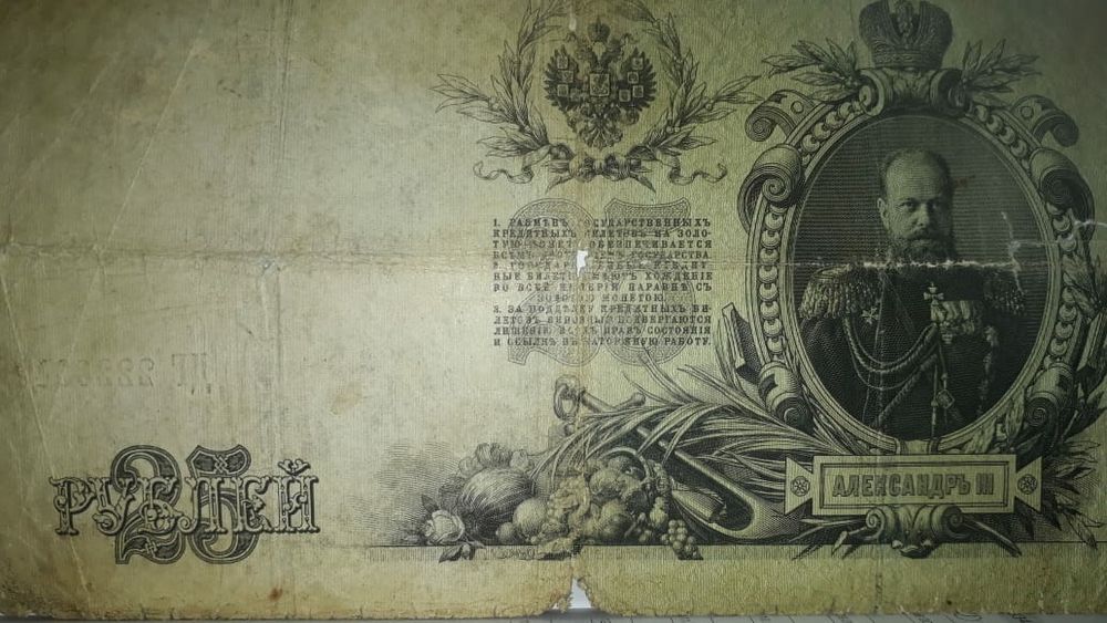 Продам     купюры