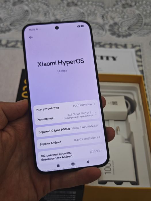 Poco X8 Pro Max 512Gb идеальный