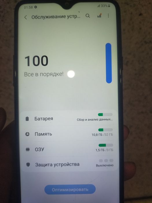Самсунг а20s , Samsung