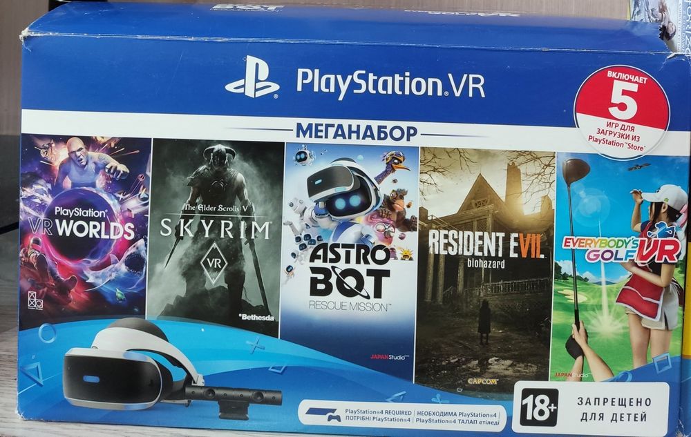 Playstation VR для пс4/5