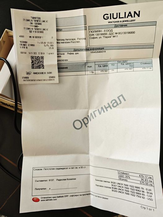 Casio DW-H5600 SOLAR Bluetooth