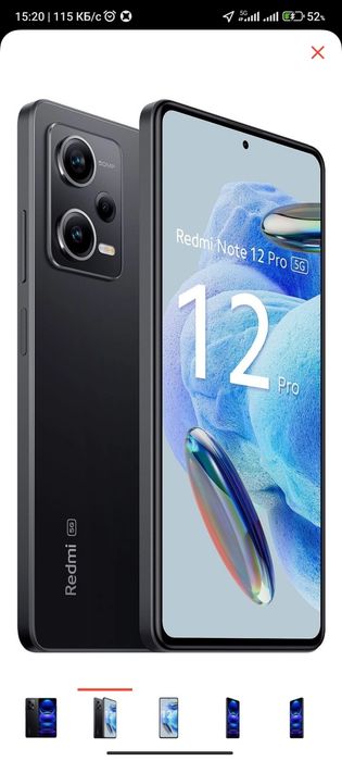 Redmi note 12 pro 256гб обмен айфон