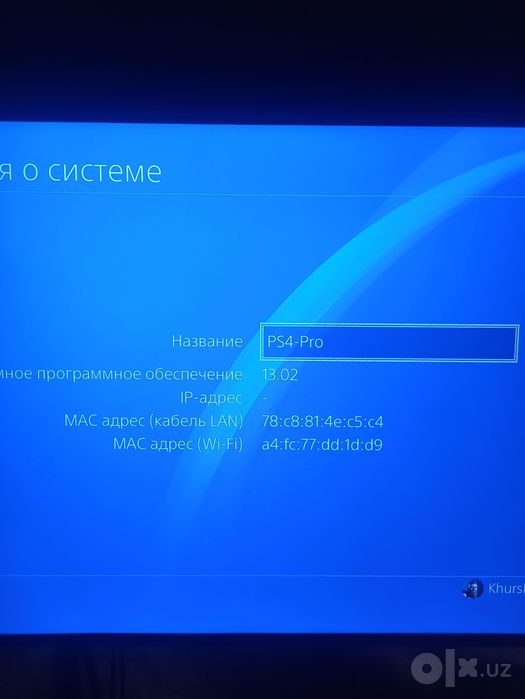 Джейлбрейк PS4 13.02–13.52 + установка игр