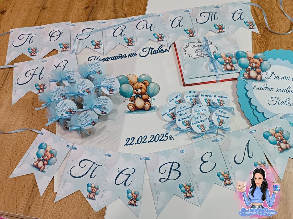 Украса за бебешка погача на тема по избор