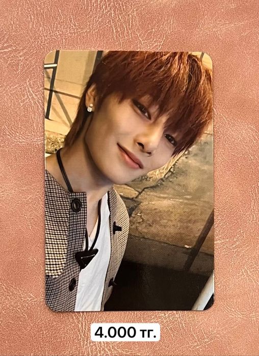 Фотокарта "Stray Kids" — "5 STAR", I.N.