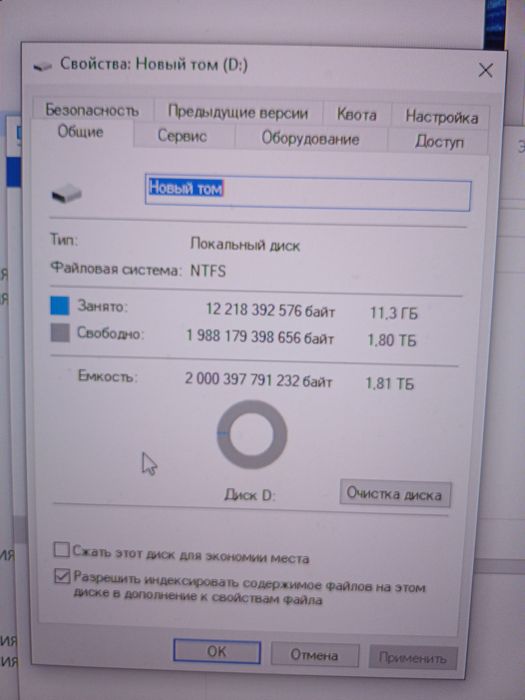 Продам жосткий диск