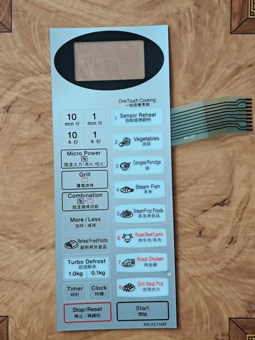 Тъч пад за микровълнова печка