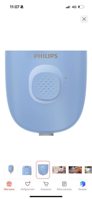 Philips эпилятор