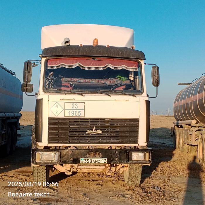 Маз сатылады 2 прицеп