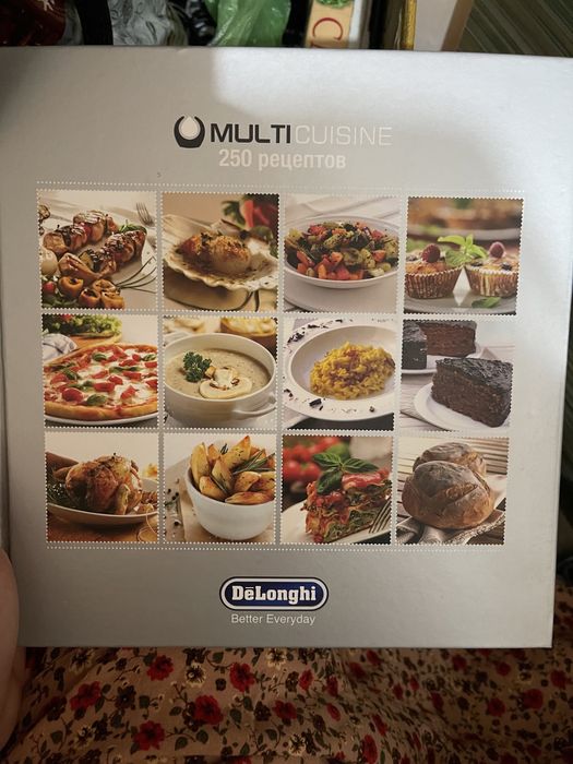 Продам мультиварку Delonghi