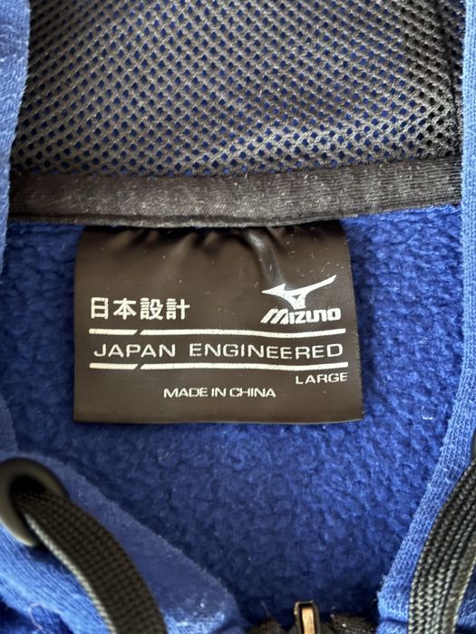 Спортно горнище Mizuno