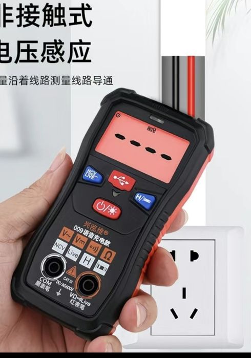 Продам мультиметр тестер