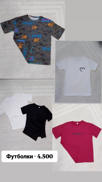 Распродажа одежды