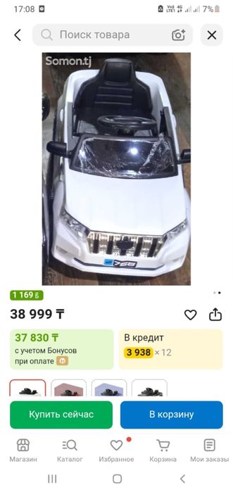 Детская машина электромобиль