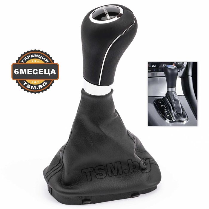 Топка Скоростен Лост с маншон за Mercedes W203 S203 CLK CLC Мерцедес