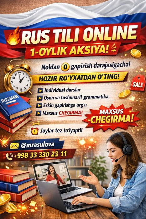 Русс тили курслари