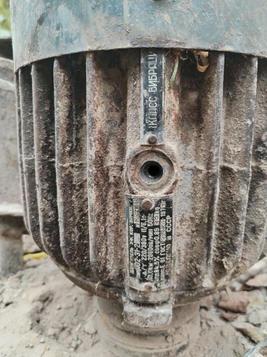 Дробилка сотилади