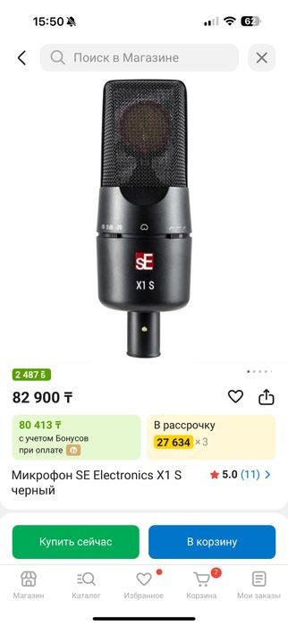 Микрофон SE Electronics X1 S черный