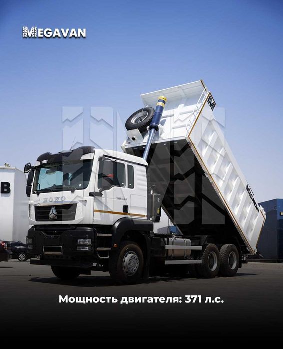 Howo-TX 6x4 Sunhunk