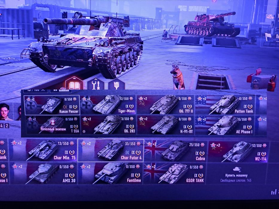 Аккаунт WOT танки