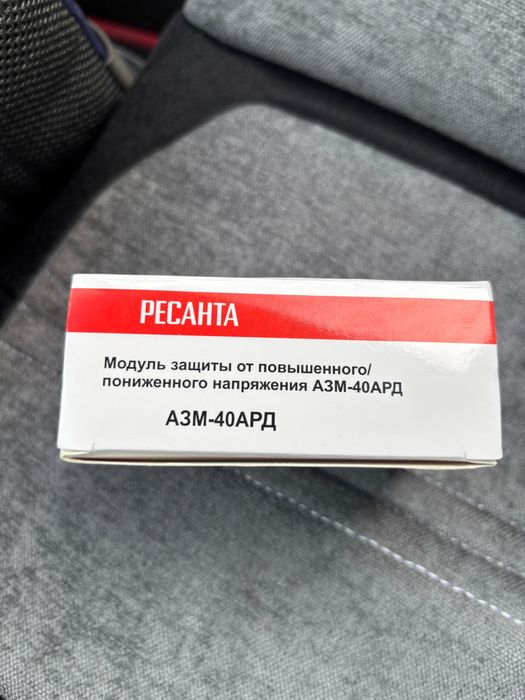 Реле напряжения А3М-40АРД