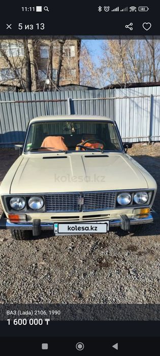 Продается ВАЗ 2106