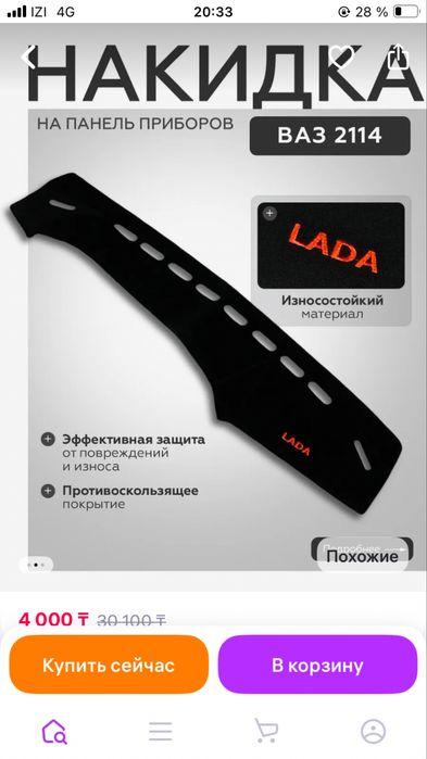 Продам заводской руль ваз