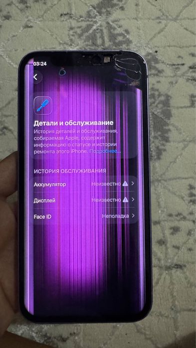 Айфон 12 продам