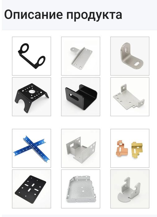 Лазерные  и гибочные услуги