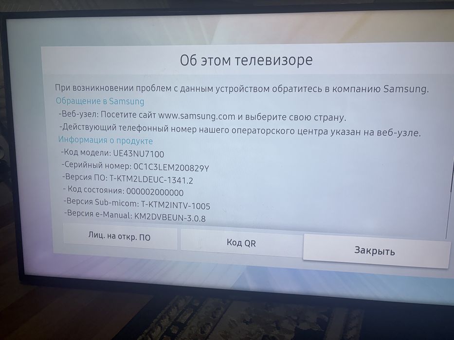 Смарт Тв самсунг 109(43дюйма)