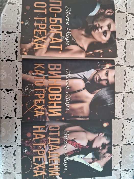 Романтични книги