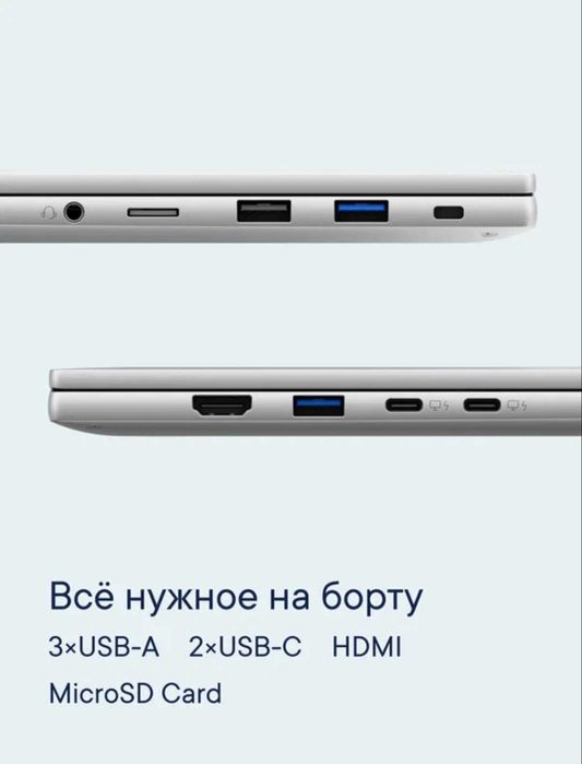 NOTEBOOK (2025), 16GB/512GB. AMD RYZEN 7 Ноутбук на скидке. Noutbuk