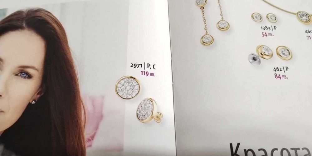 Продавам красиви магнитни обеци с циркони на немската марка MAGNETIX