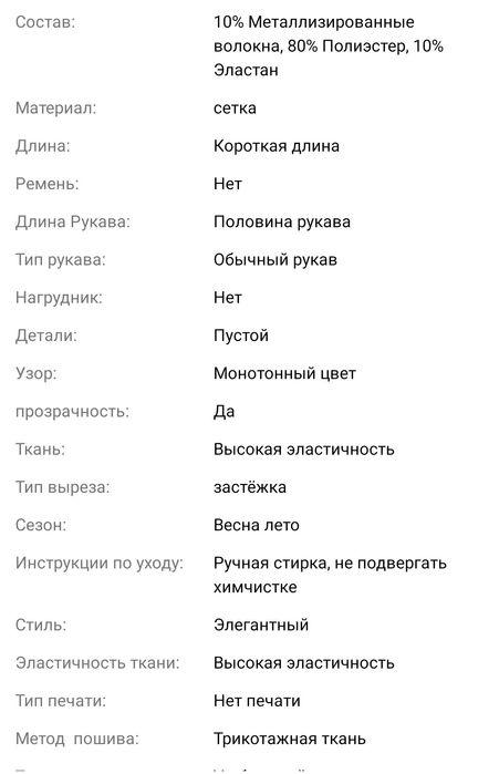 Платье макси в пол