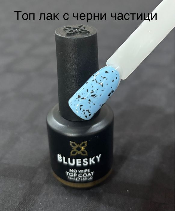 Блускай гел лакове  за маникюр