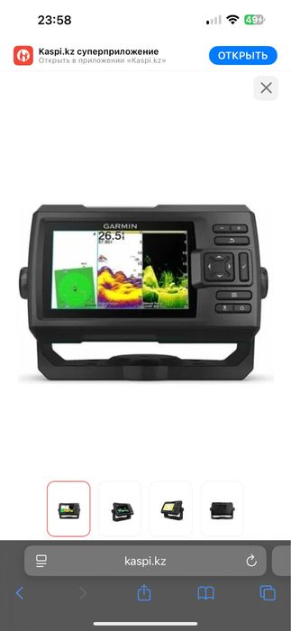 Garmin GARMIN Striker Vivid 5cv without