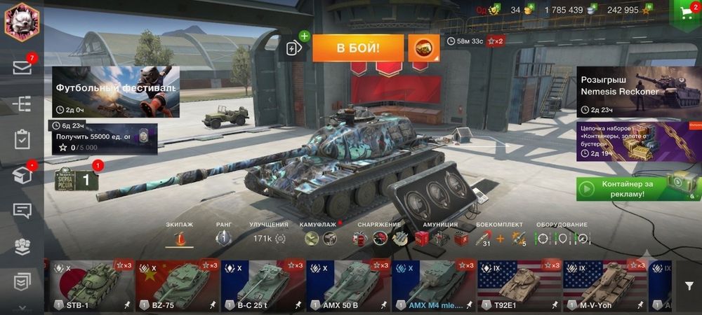 World Of tanks Blitz