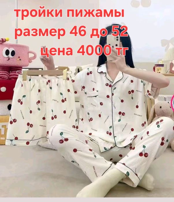 Продам вещи женские р.50-54