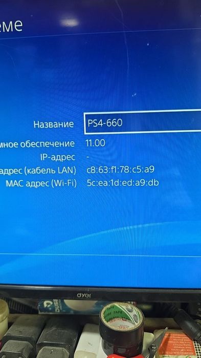 Ps 4  Silen  11 versiya