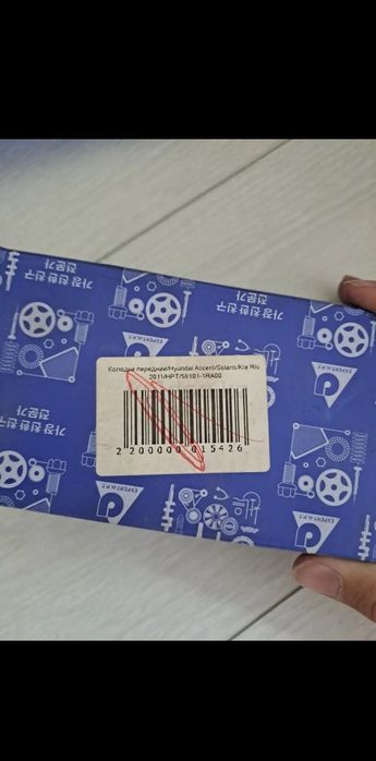 Тормозные колодки