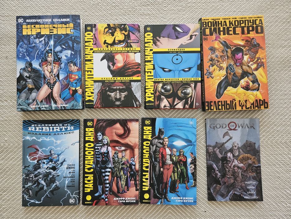 Комиксы Marvel и DC