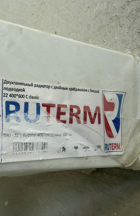 Продам батареи 2 штуки