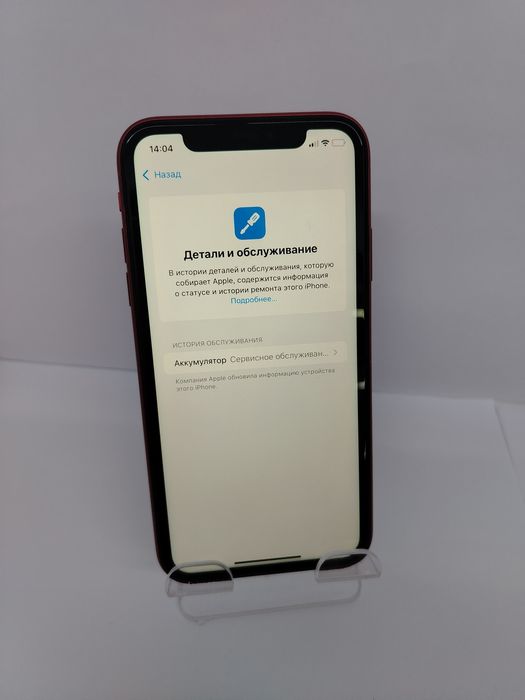 apple iphone 11 64 GB