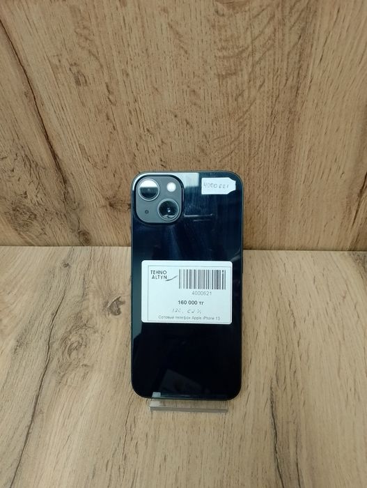 Телефон iPhone 13/ТехноАлтын/Рассрочка/Ред/Кт4-621