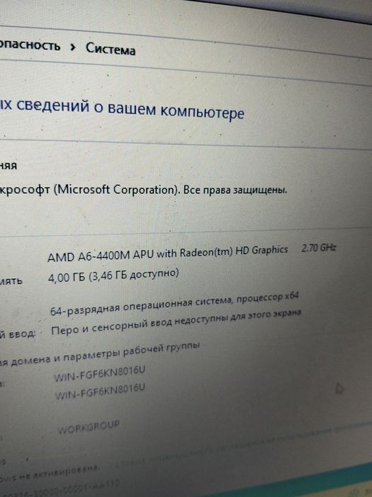 Samsung хороший ноутбук