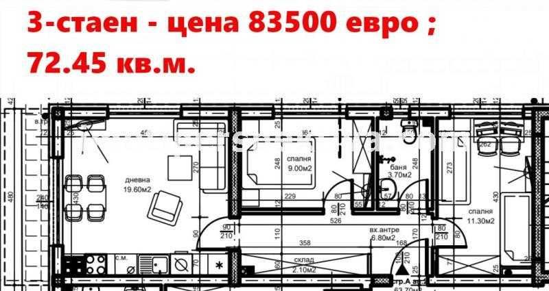 Продава се Тристаен апартамент в Пловдив, Христо Смирненски - 72 кв.м за 1160 €/кв.м - Снимка #4