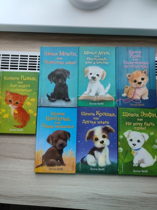 Продам детские книги