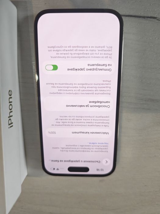 Като нов iPhone 14 Pro 1 TB