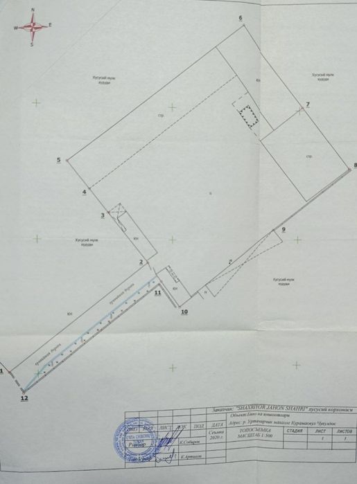 База сотилади срочно