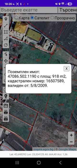 Продава се Парцел в Девин - 920 кв.м за 36 €/кв.м - Снимка #1